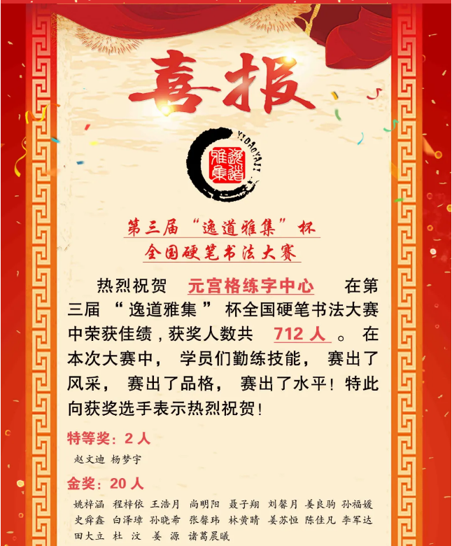 微信图片_20200615065130.png