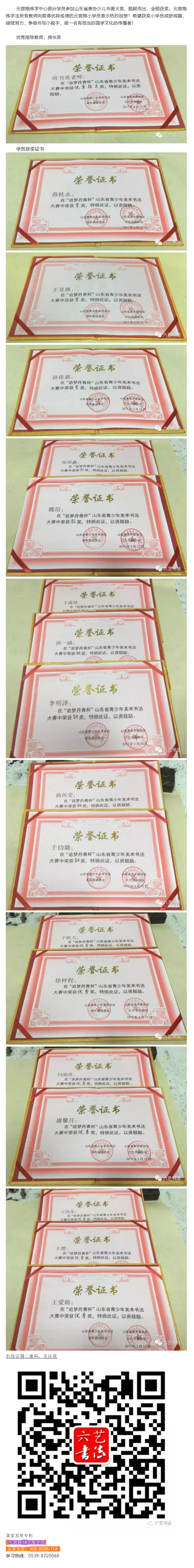 screencapture-mp-weixin-qq-com-s-1610963636899.jpg