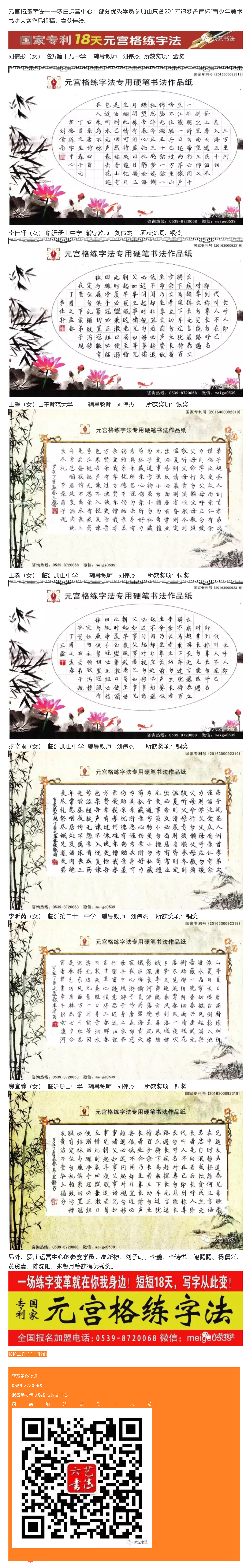 screencapture-mp-weixin-qq-com-s-1610969920318.jpg