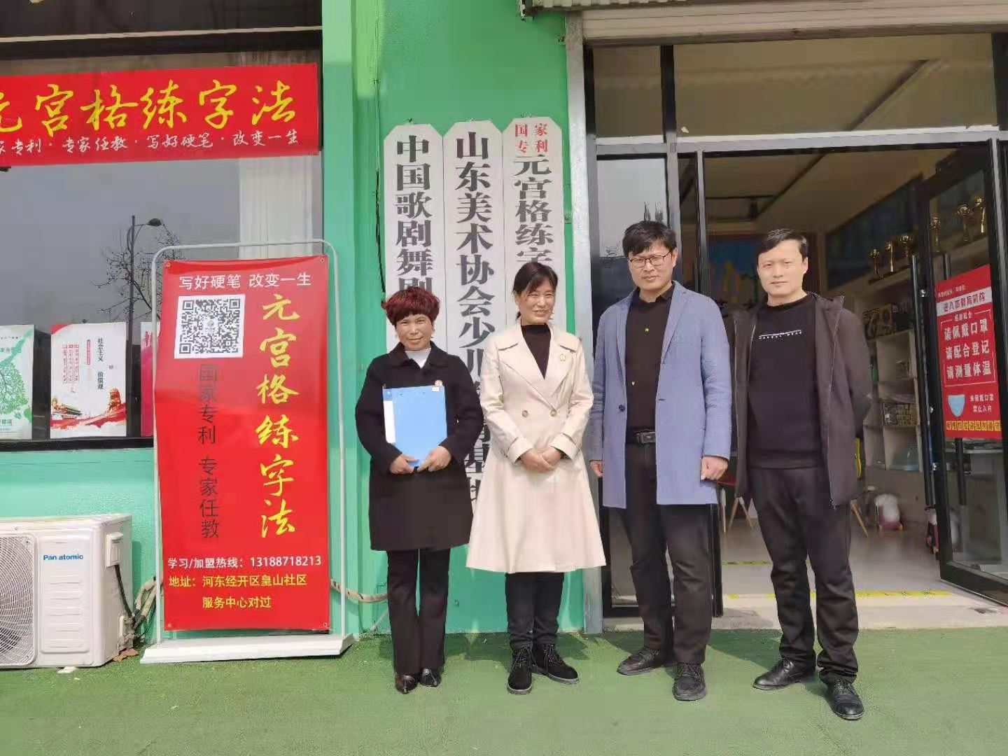 微信图片_20210312144641.jpg