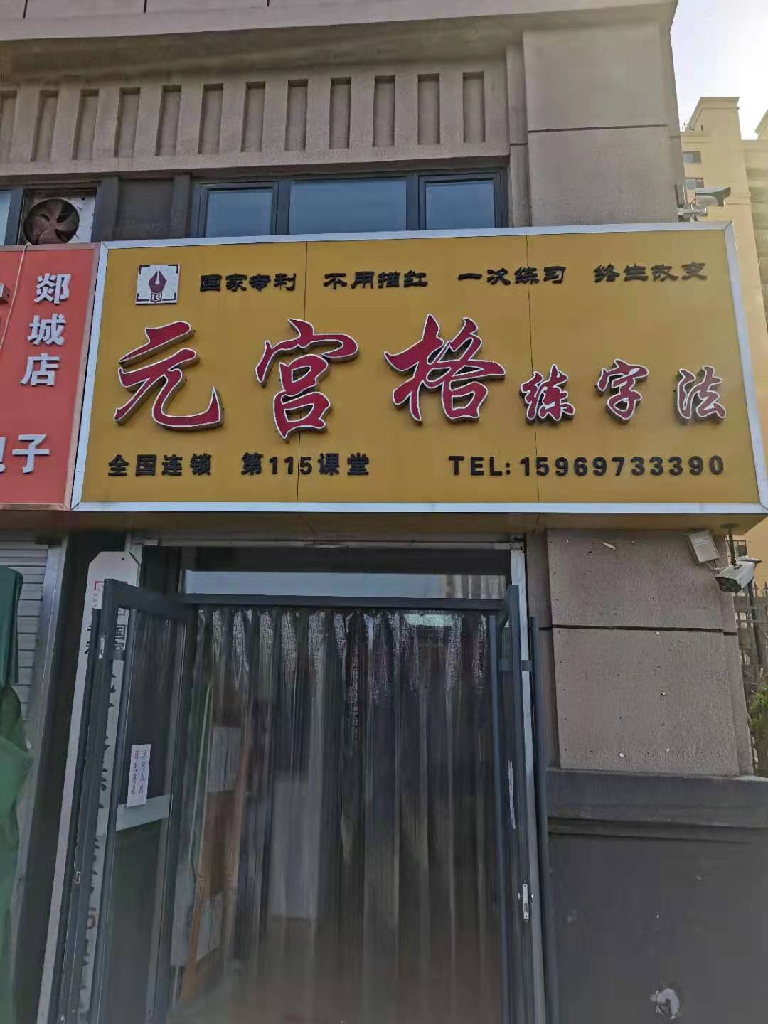 微信图片_202103172145329.jpg