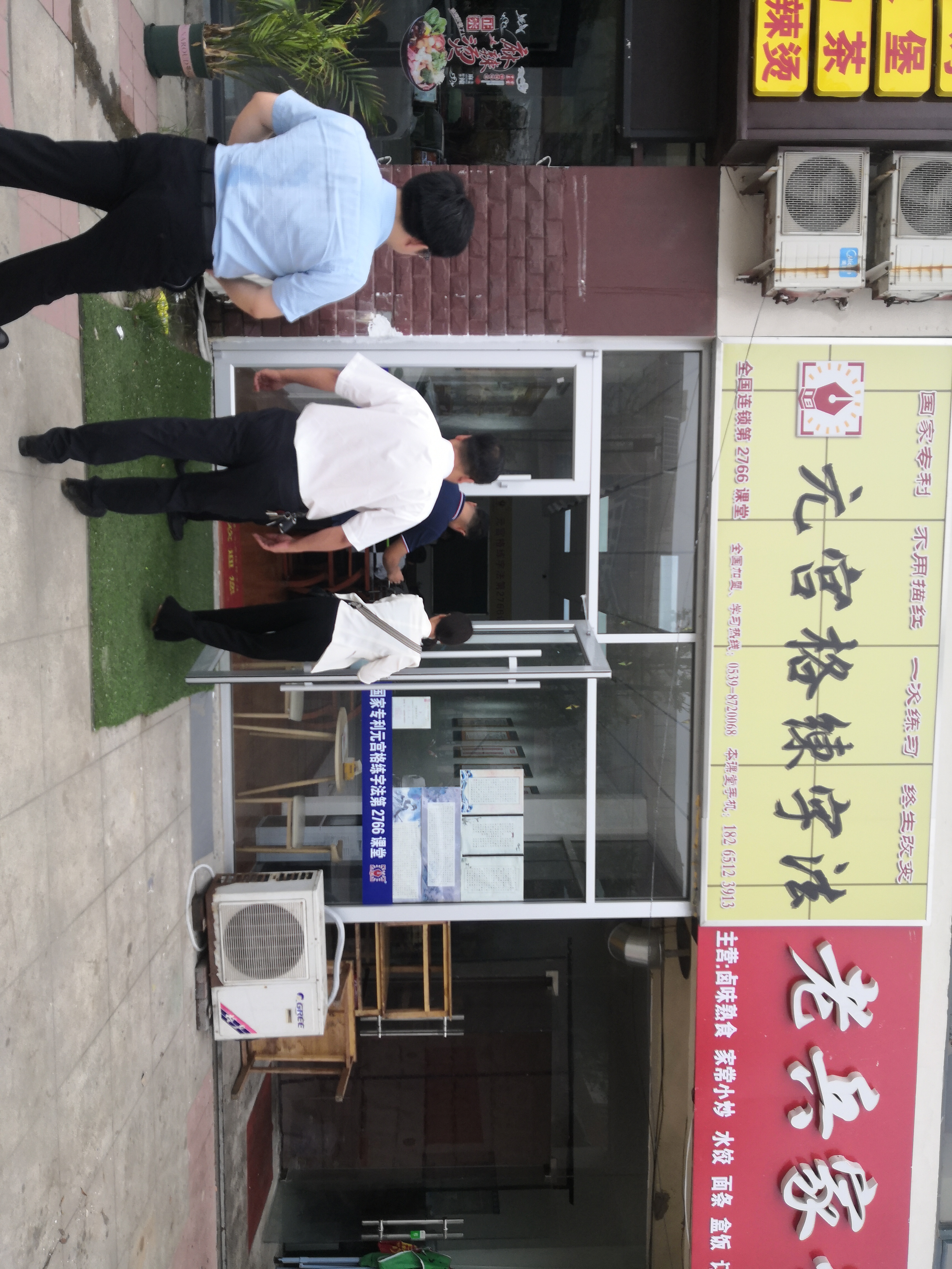 微信图片_20210803105959.jpg