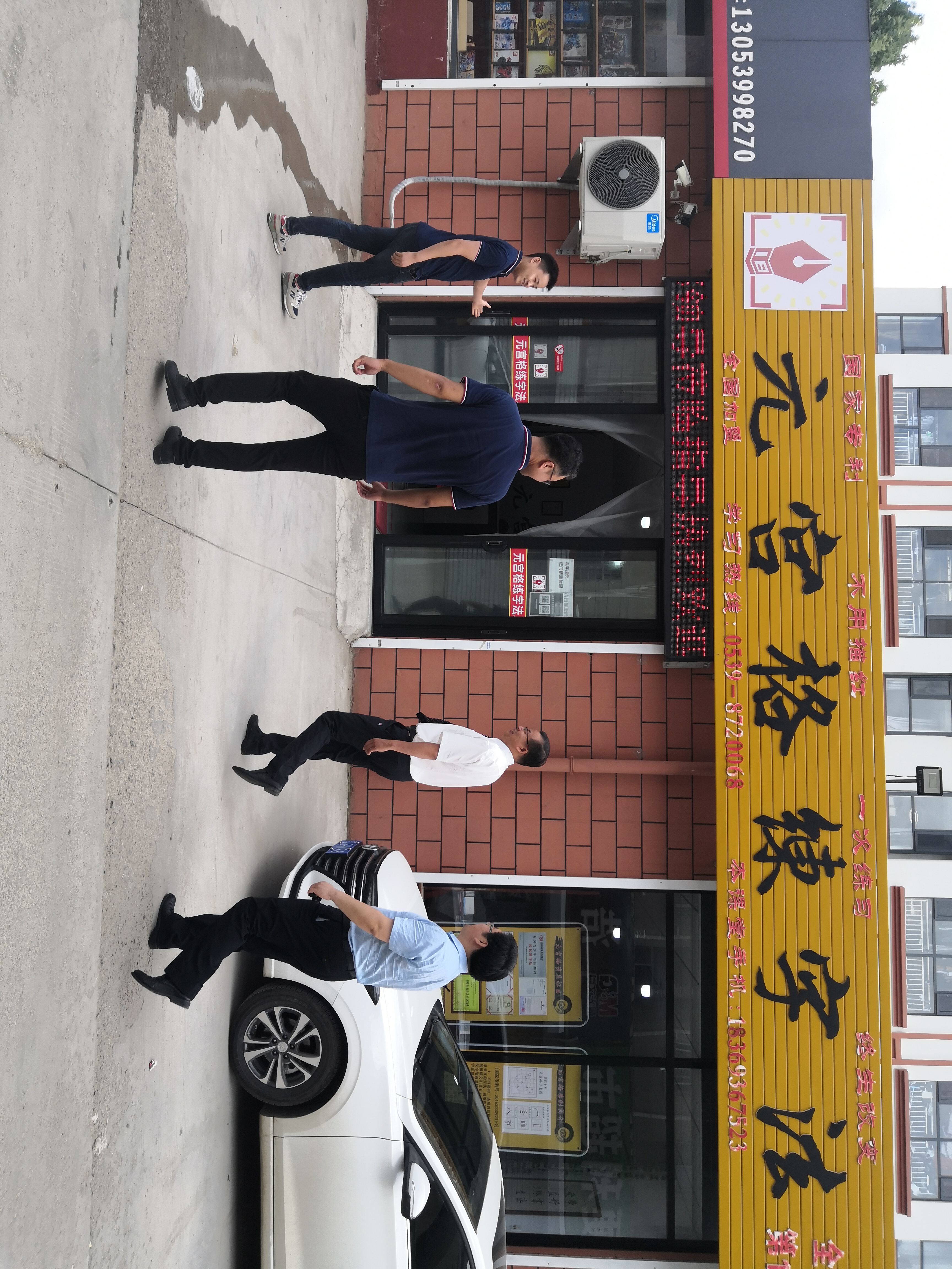 微信图片_20210803110503.jpg
