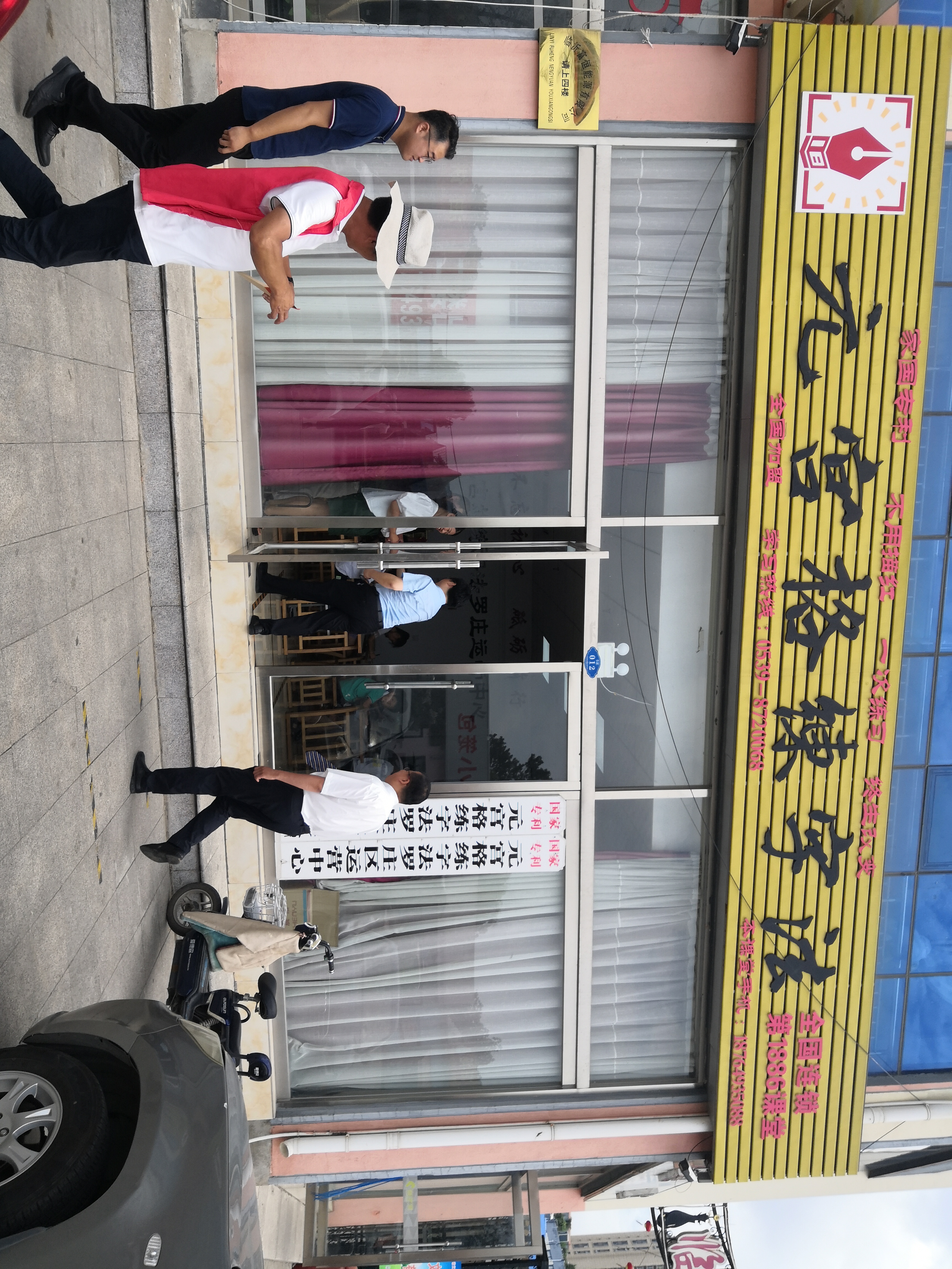 微信图片_20210803110324.jpg
